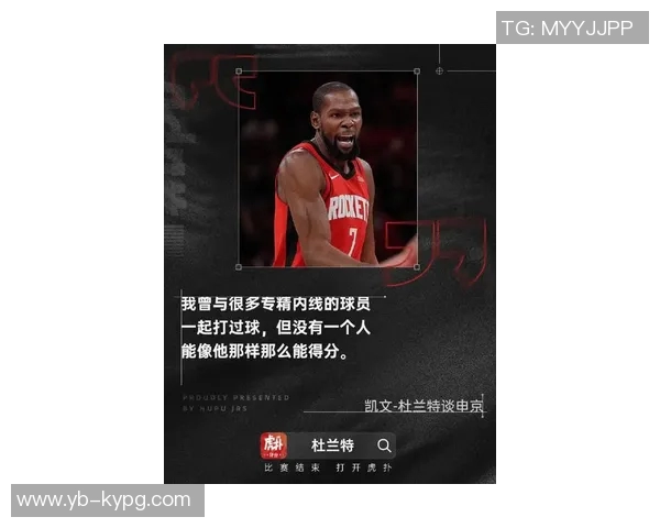 杜兰特感慨詹姆斯伟大标准每次对决都心存感激与敬意