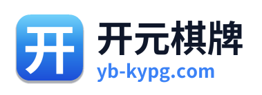 开元棋牌